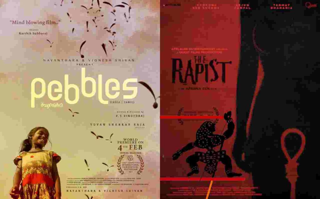 PEBBLES AND THE RAPIST