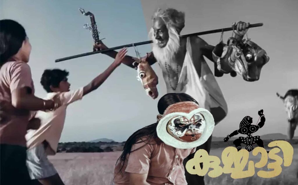 kummati 4kkummati malayalam movie restored