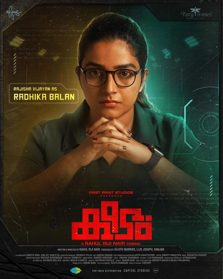 Keedam Malayalam Movie (2022) I Release date I Cast & Crew I Posters